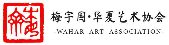 Wahar Art Association